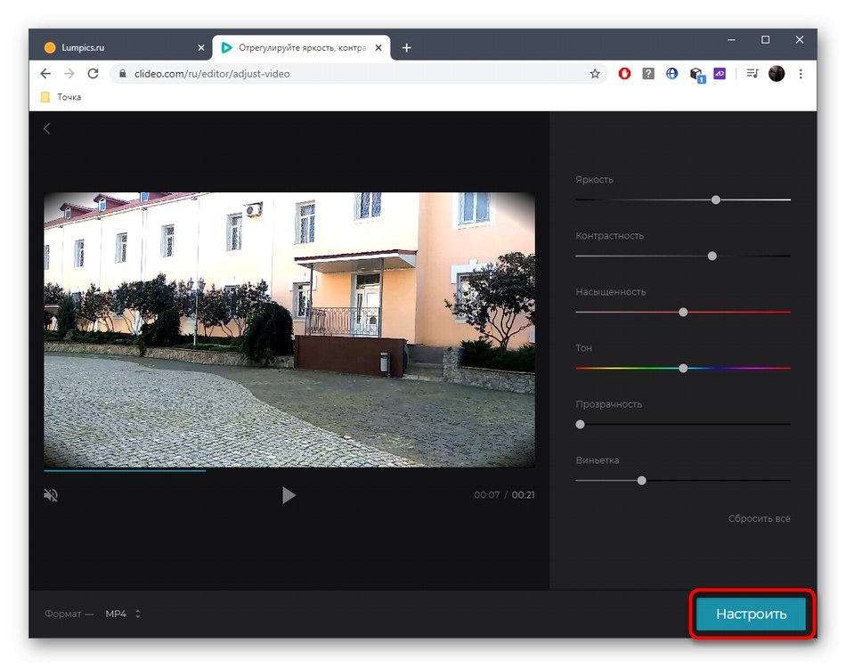 Перехід до збереження відео через онлайн-сервіс Clideo