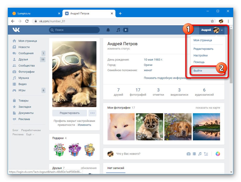 Izstopite skozi meni na spletnem mestu VKontakte