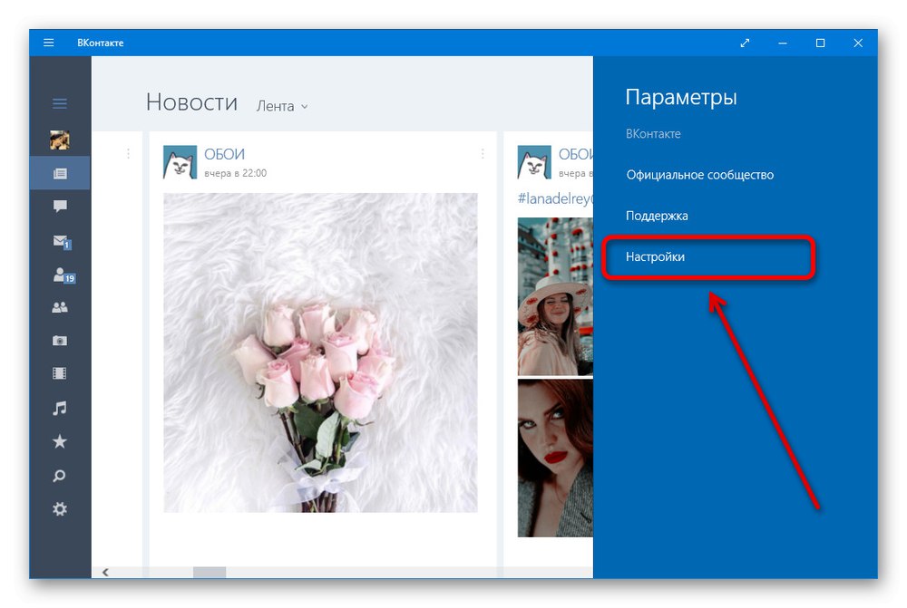 Pojdite na osnovne nastavitve v aplikaciji VKontakte