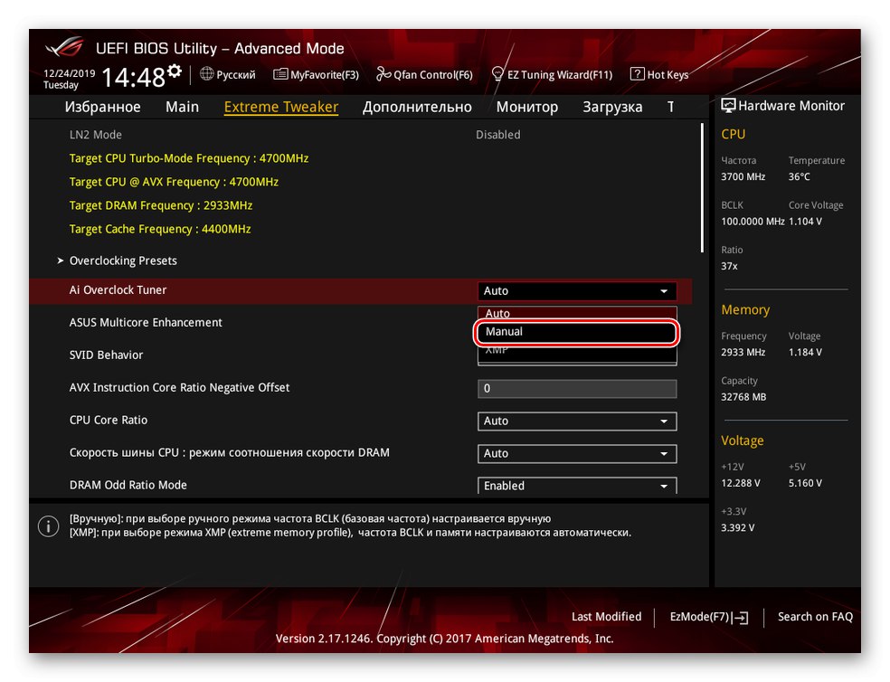 Ručné riadenie frekvencie zbernice v systéme UEFI BIOS