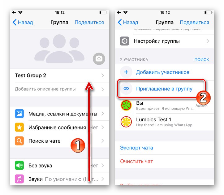 Как установить whatsapp pro