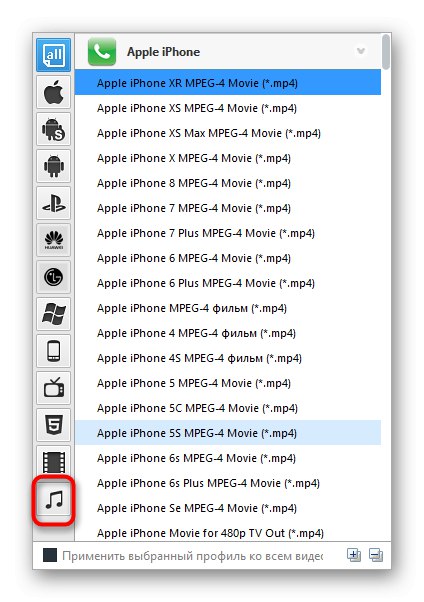 Výber typu údajov na prevod videa pomocou nástroja Any Video Converter