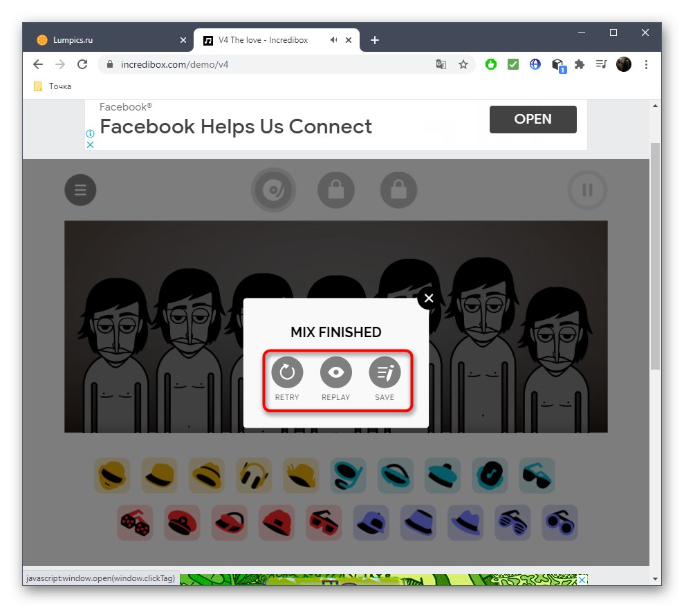 Успешен запис на музика при създаване на бийтбокс чрез онлайн услугата Incredibox