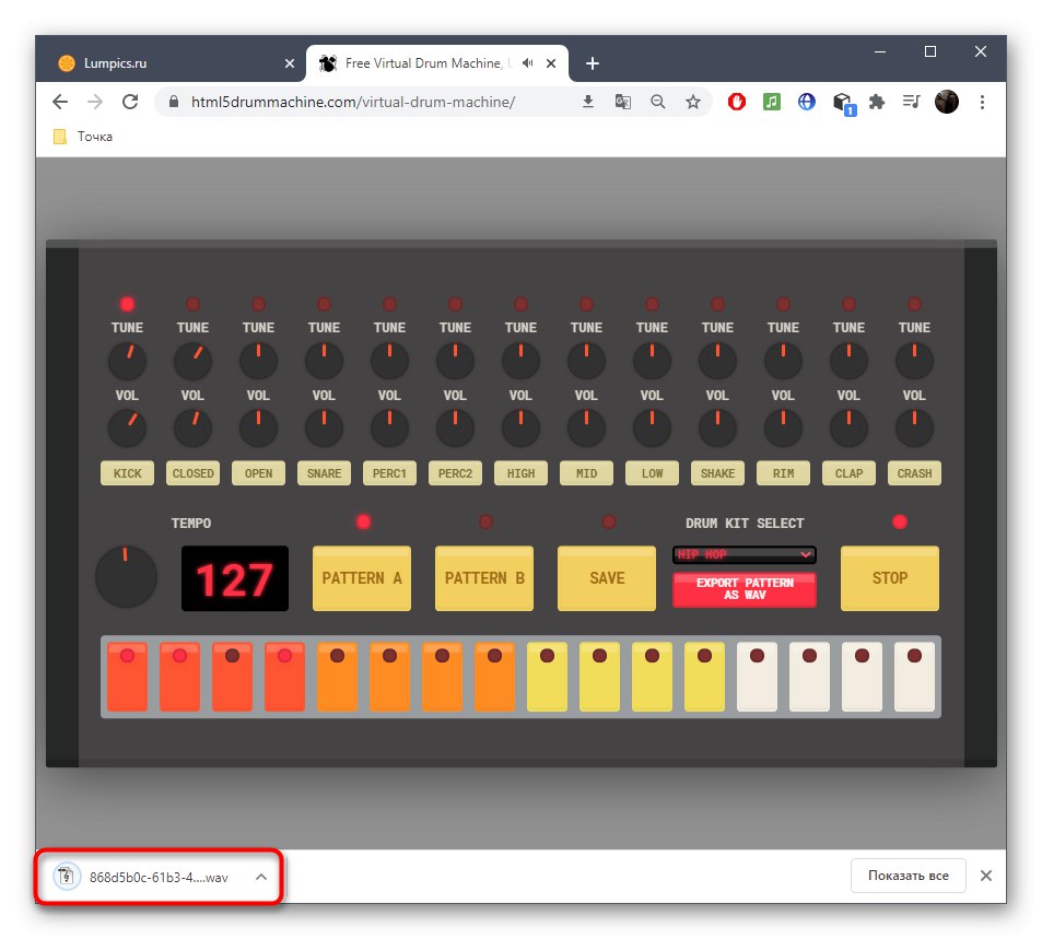 Изтегляне на музика за запазване чрез онлайн услугата Virtual Drum Machine