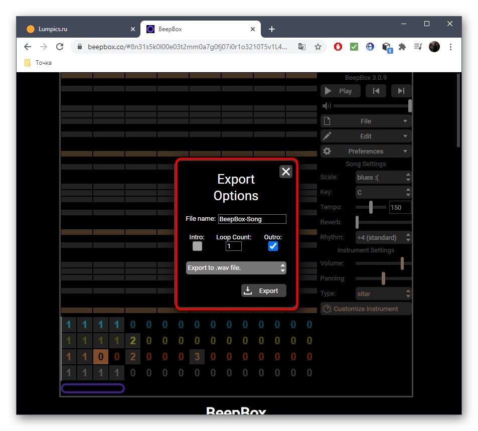 Потвърждение за запазване на записа чрез онлайн услугата BeepBox