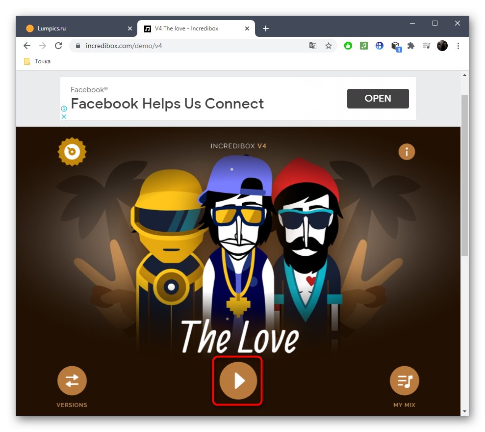 Стартиране на приложението Incredibox за Beatbox Music Maker