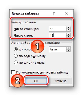 Određivanje broja redaka i stupaca u tablici u dokumentu Microsoft Word