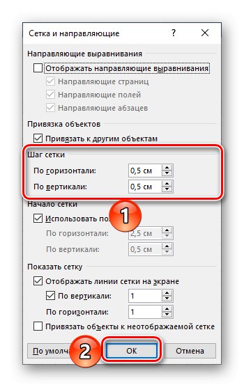 Promjena veličine mreže u dokumentu Microsoft Word
