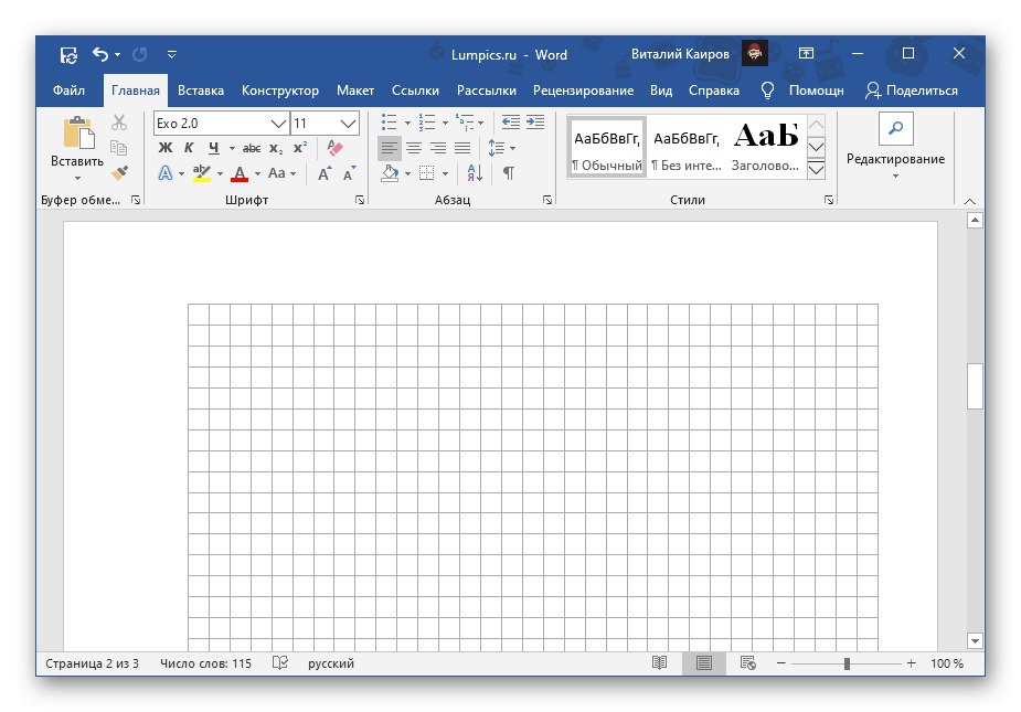 Rezultat dodavanja rešetke potrebnih dimenzija u dokumentu Microsoft Word