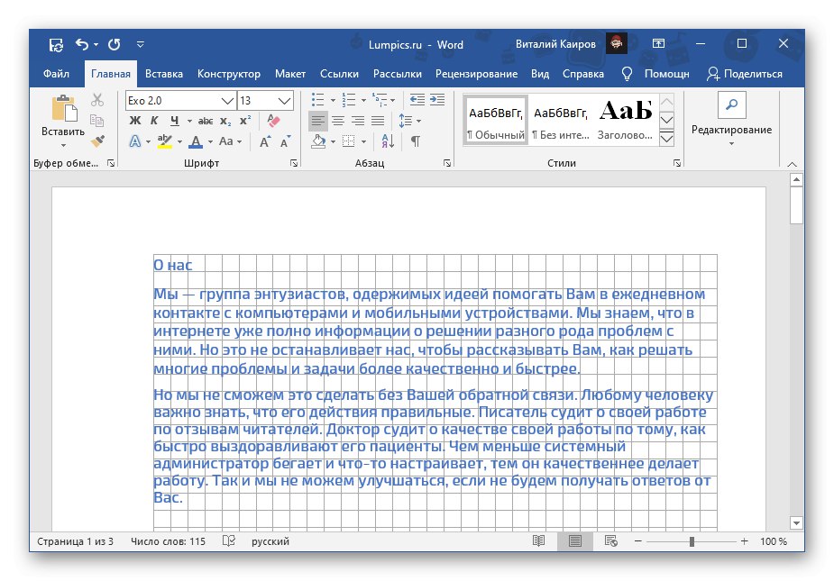 Primjer običnog teksta prekrivenog na mrežu u dokumentu Microsoft Word