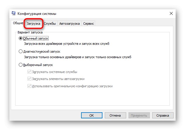 Отидете на Windows 10 Boot Options чрез System Configuration