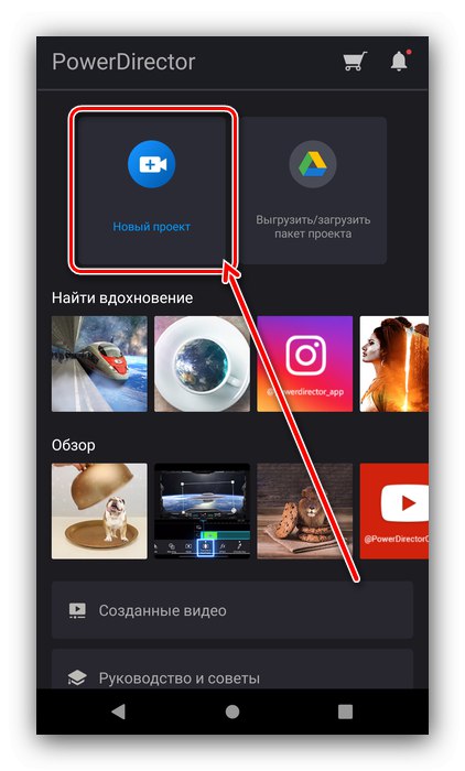 Ustvarjanje novega projekta v programu za urejanje PowerDirector