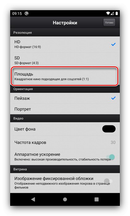 V aplikaciji za ustvarjanje popravkov Cute Cut nastavite razmerje stranic projekta