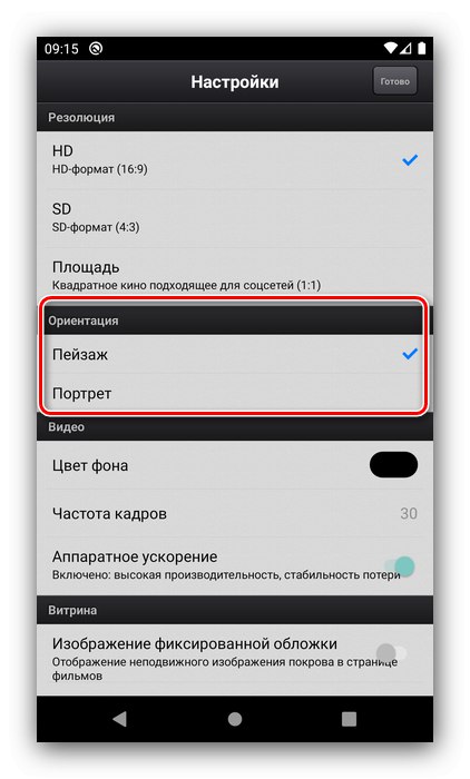 V aplikaciji Cute Cut editor določite usmerjenost projekta