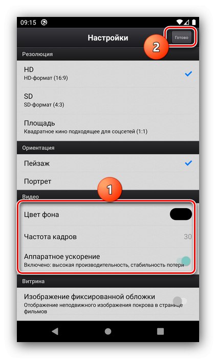 Projektni parametri in nadaljevanje dela v aplikaciji za ustvarjanje sprememb Cute Cut