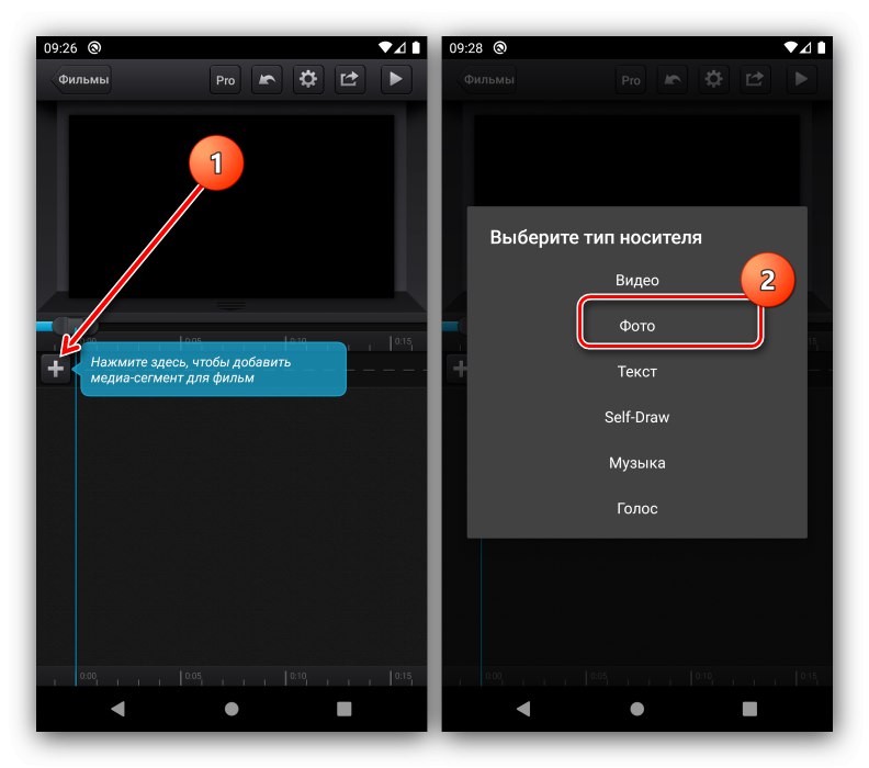 Medijsko datoteko dodajte v projekt v aplikaciji Cute Cut editor