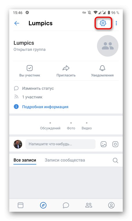 Отидете в настройките на общността чрез мобилното приложение VKontakte