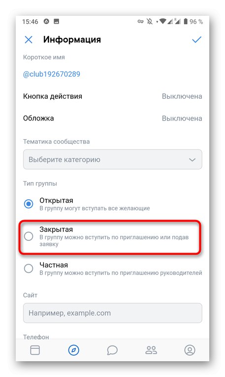 Затваряне на общността чрез мобилното приложение VKontakte