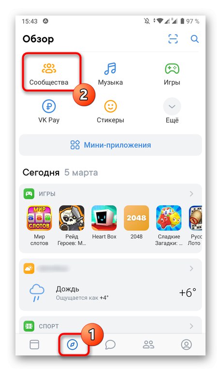 Отидете в списъка с групи в мобилното приложение VKontakte
