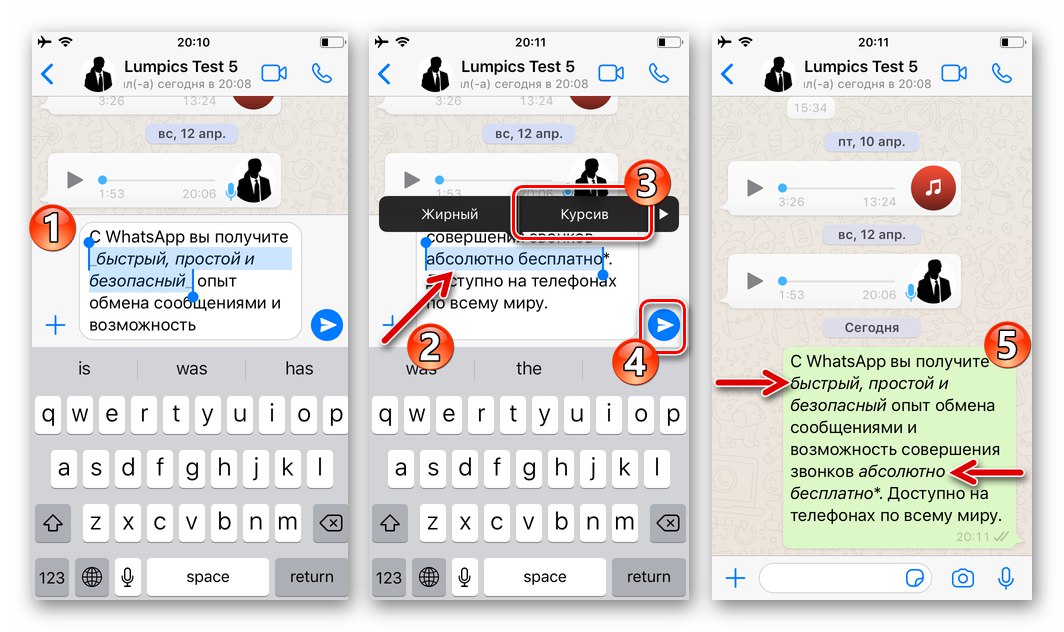WhatsApp zaznacza kilka fragmentów tekstu wiadomości kursywą, wysyłając wiadomość do czatu