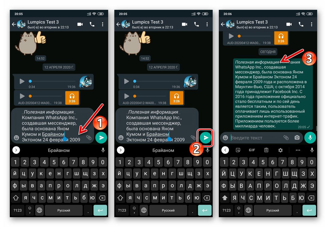 WhatsApp - wyślij sformatowaną wiadomość do czatu