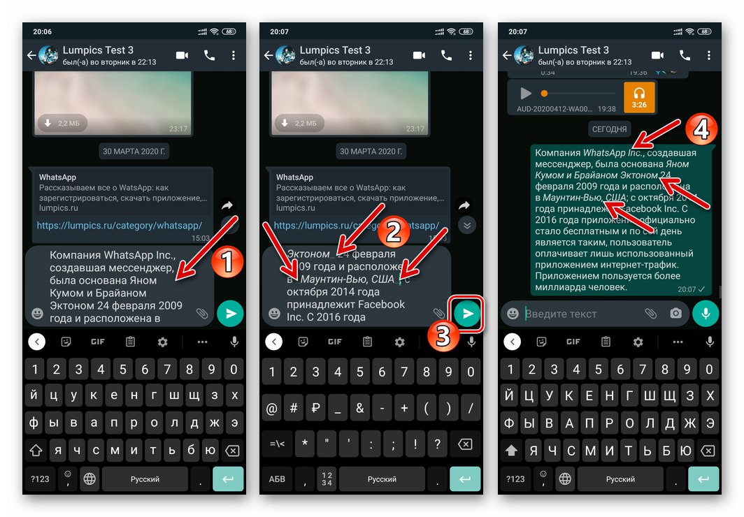 WhatsApp - pisanie kursywą poszczególnych fragmentów wiadomości wpisywanej w messengerze