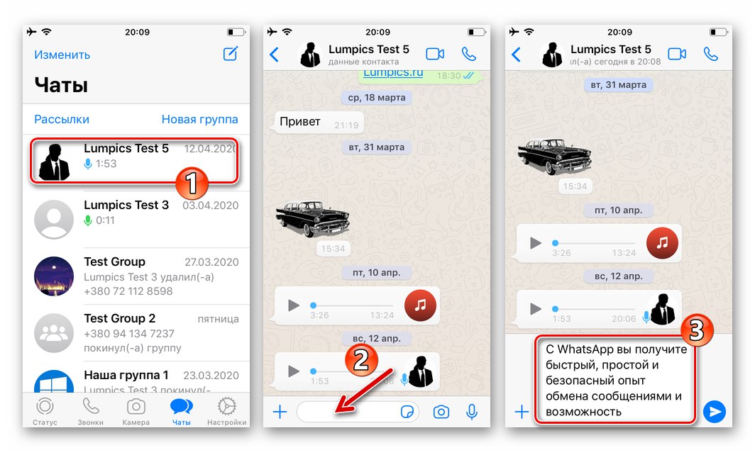 WhatsApp przełącza się na czat w komunikatorze, wpisując wiadomość przed zastosowaniem formatowania kursywą