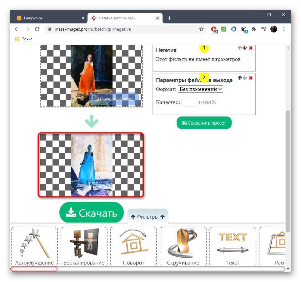 Успешно наслагване на негатив върху снимка чрез онлайн услугата Mass Images