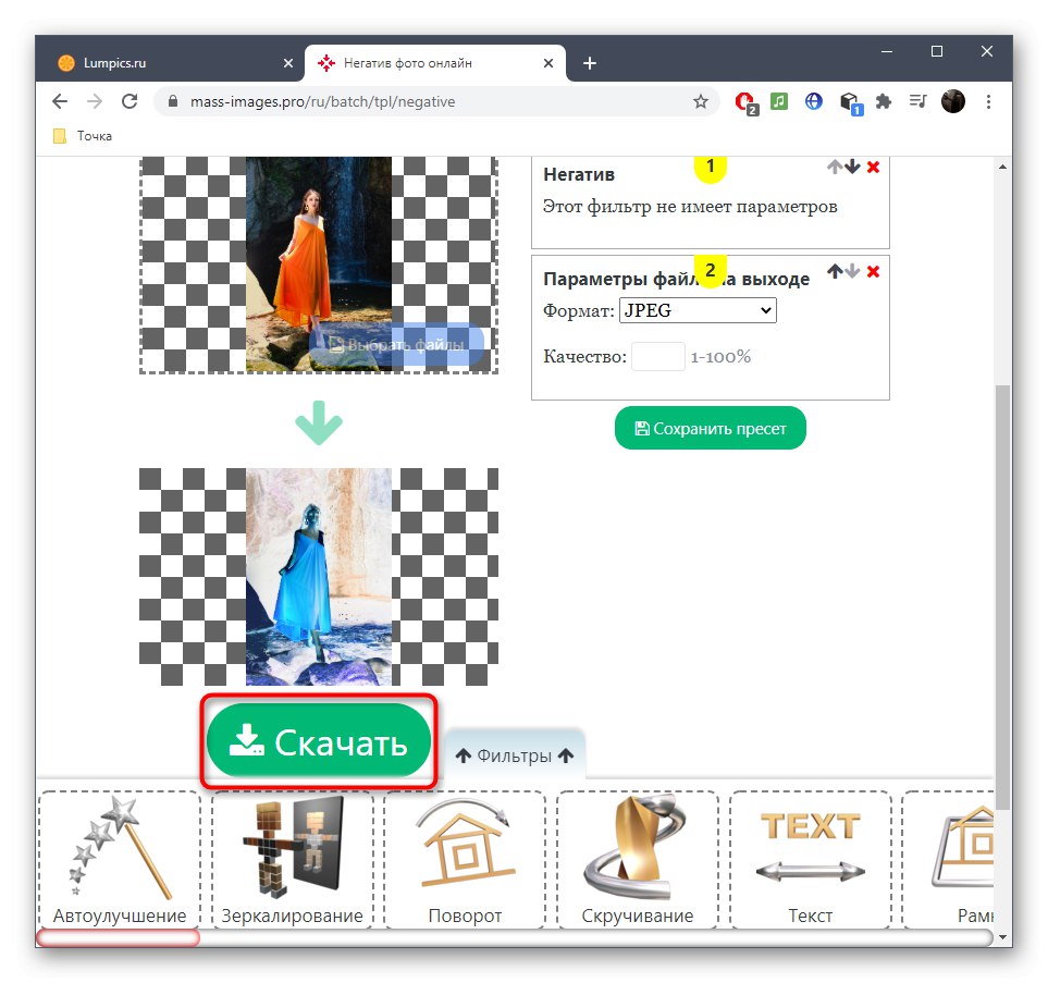 Изтегляне на изображение след наслагване на негатив чрез онлайн услугата Mass Images