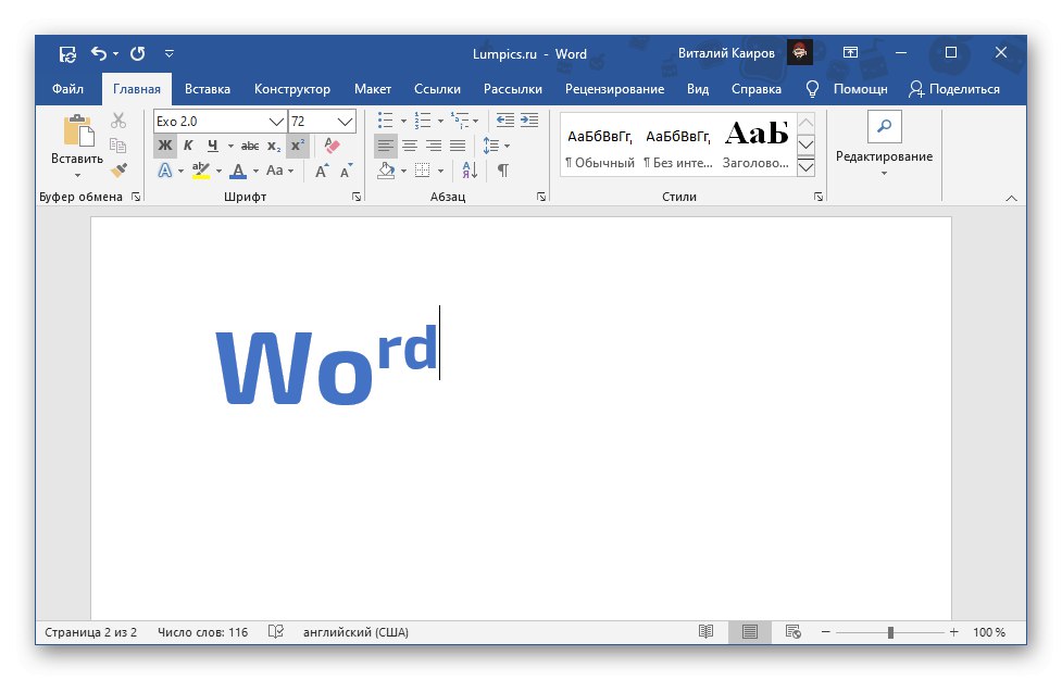Резултатът от писането на текст в горен индекс в Microsoft Word