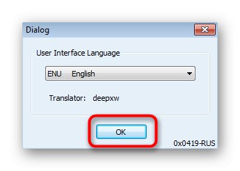 Избиране на езика на интерфейса UniversalThemePatcher в Windows 7, за да регулирате прозрачността на лентата на задачите