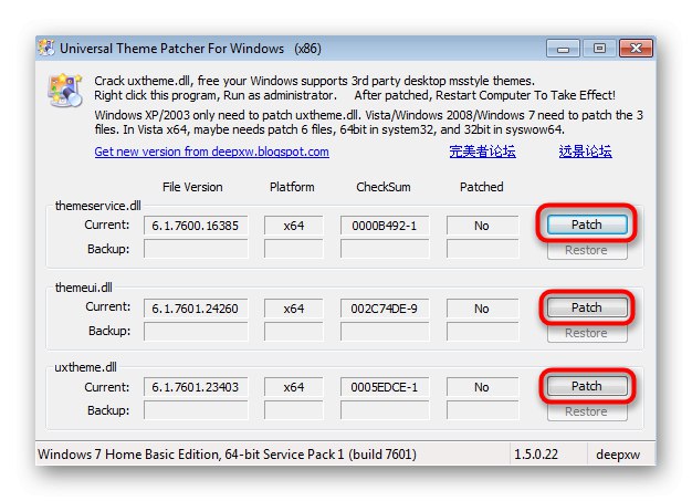 Бутони за модифициране на файлове в UniversalThemePatcher в Windows 7 при конфигуриране на прозрачна лента на задачите