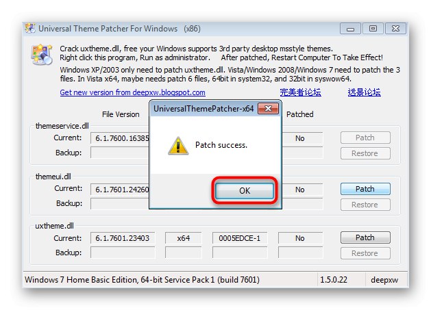 Успешно модифициране на файлове за прозрачност на лентата на задачите чрез UniversalThemePatcher в Windows 7