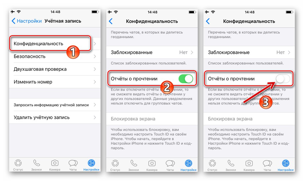 WhatsApp за iPhone деактивира изпращането на съобщения за четене на съобщения до събеседници в месинджъра