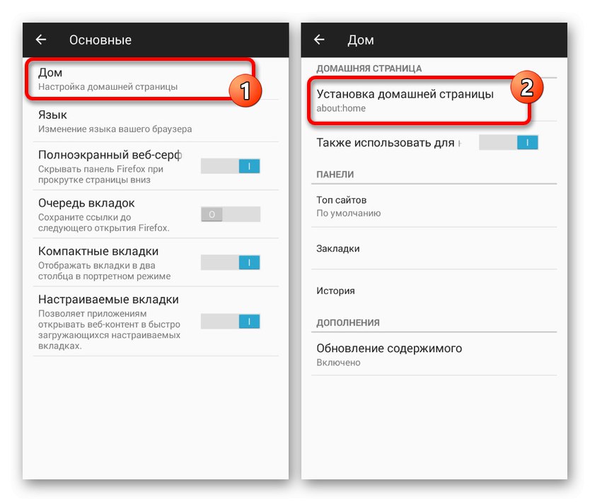 Pojdite na Nastavitve začetne strani v Firefoxu za Android