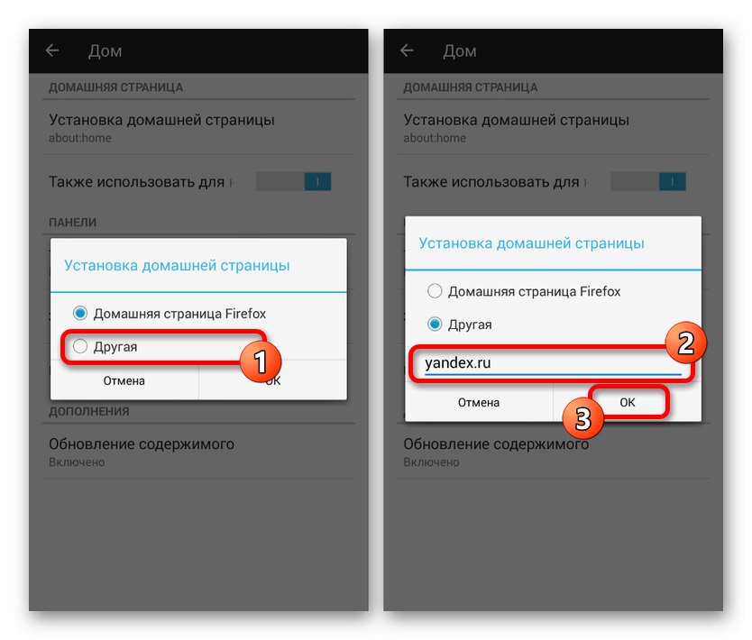 Namestitev začetne strani Yandex v Firefox za Android