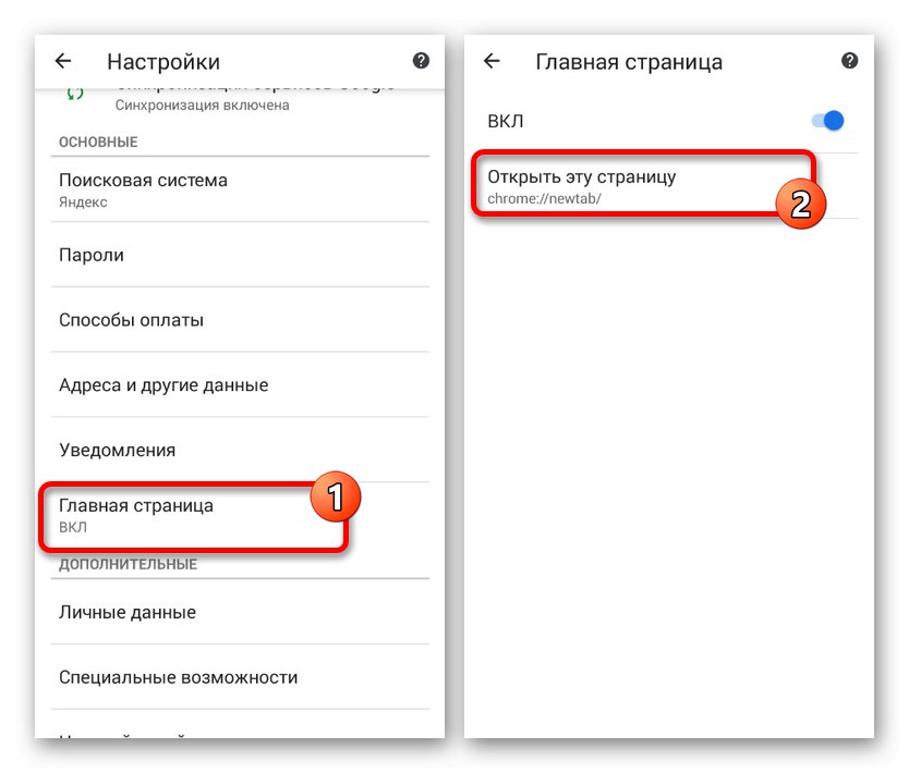 Pojdite na Nastavitve začetne strani v Google Chromu za Android