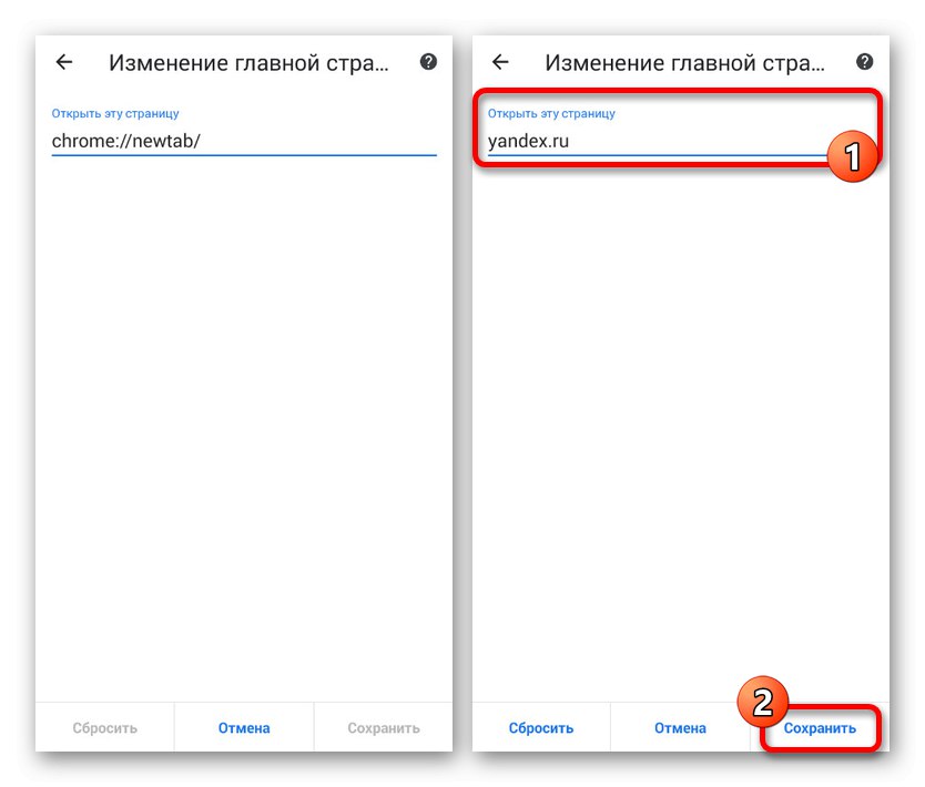 Namestitev začetne strani Yandex v Google Chrome v Androidu