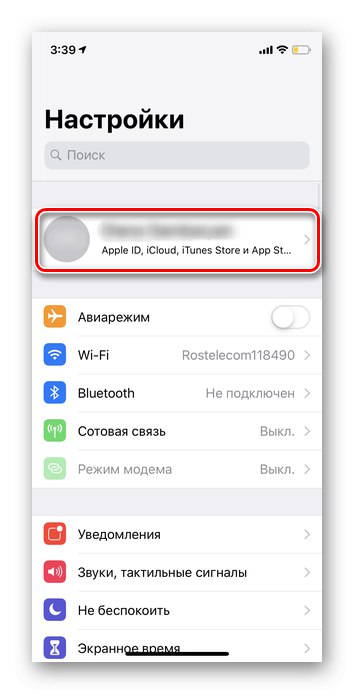 Przejdź do danych osobowych iCloud iPhone'a