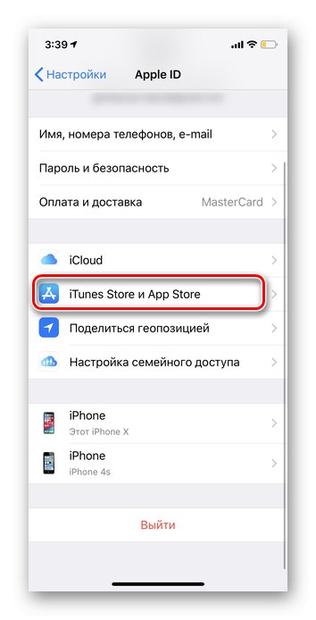 Przejdź do iTunes iPhone