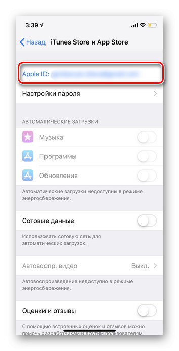 Przejdź do Apple ID iPhone