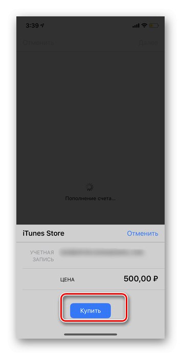 Przejdź do kasy, aby doładować swój Apple ID iPhone