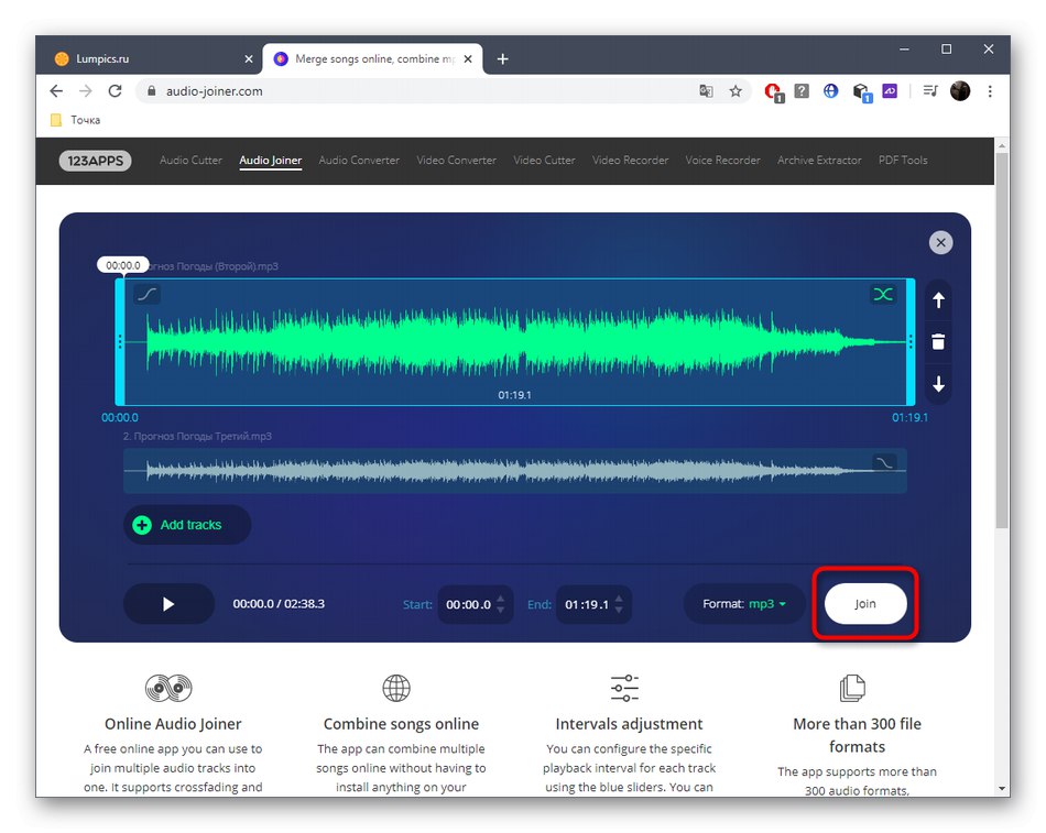 Започнете да обединявате песни чрез онлайн услугата Audio Joiner