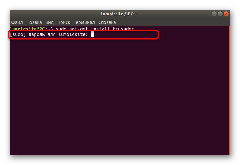 Потвърждаване на инсталирането на нов файлов мениджър в Linux