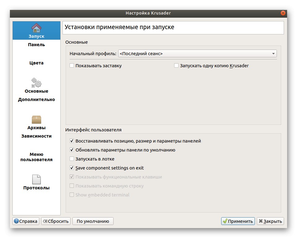 Ръчно конфигуриране на нов файлов мениджър в Linux