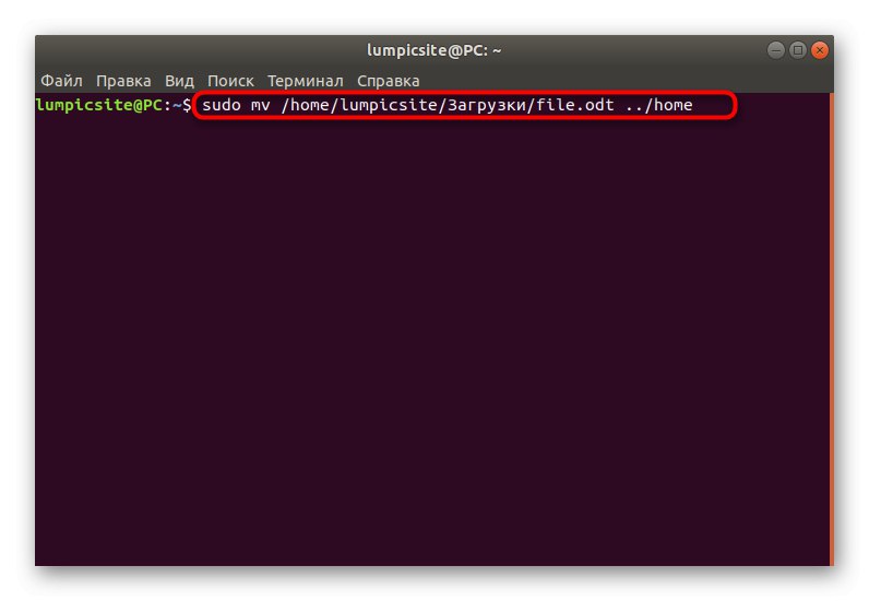 Въвеждане на командата за преместване на файл в Linux
