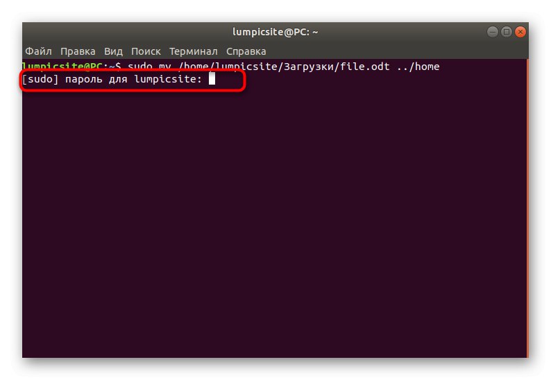 Потвърждаване на движението на файлове чрез терминал в Linux