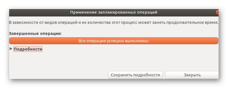 Úspešné dokončenie rozdelenia disku v systéme Linux