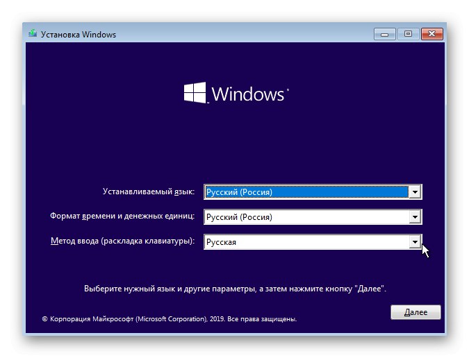 Spustený inštalačný program systému Windows 10 na inštaláciu vedľa systému Linux