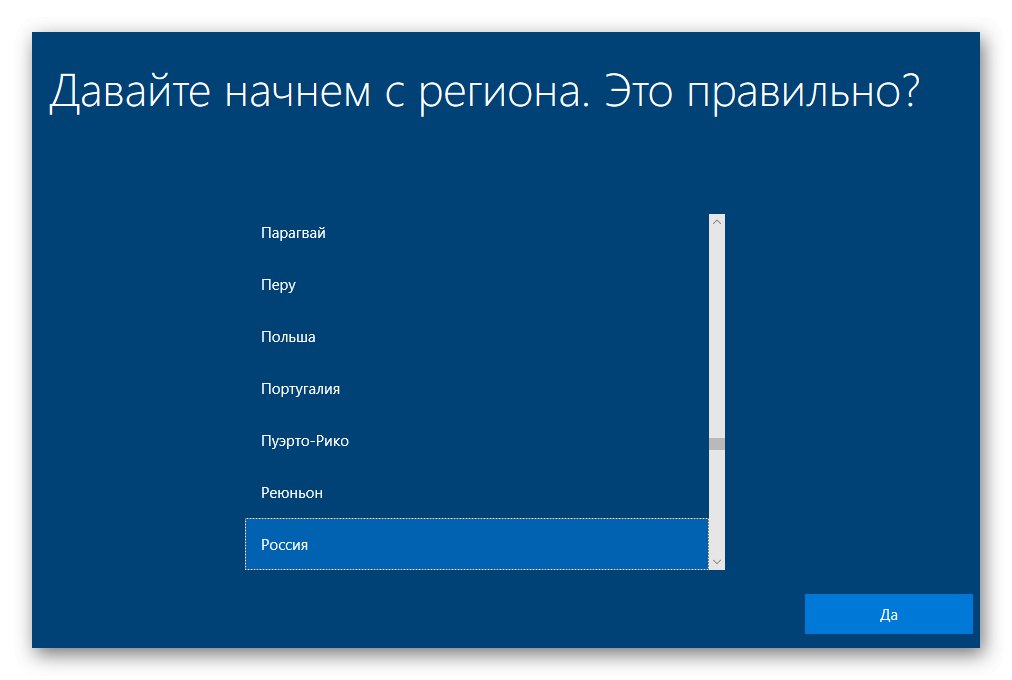 Konfigurácia systému Windows 10 po úspešnej inštalácii vedľa systému Linux